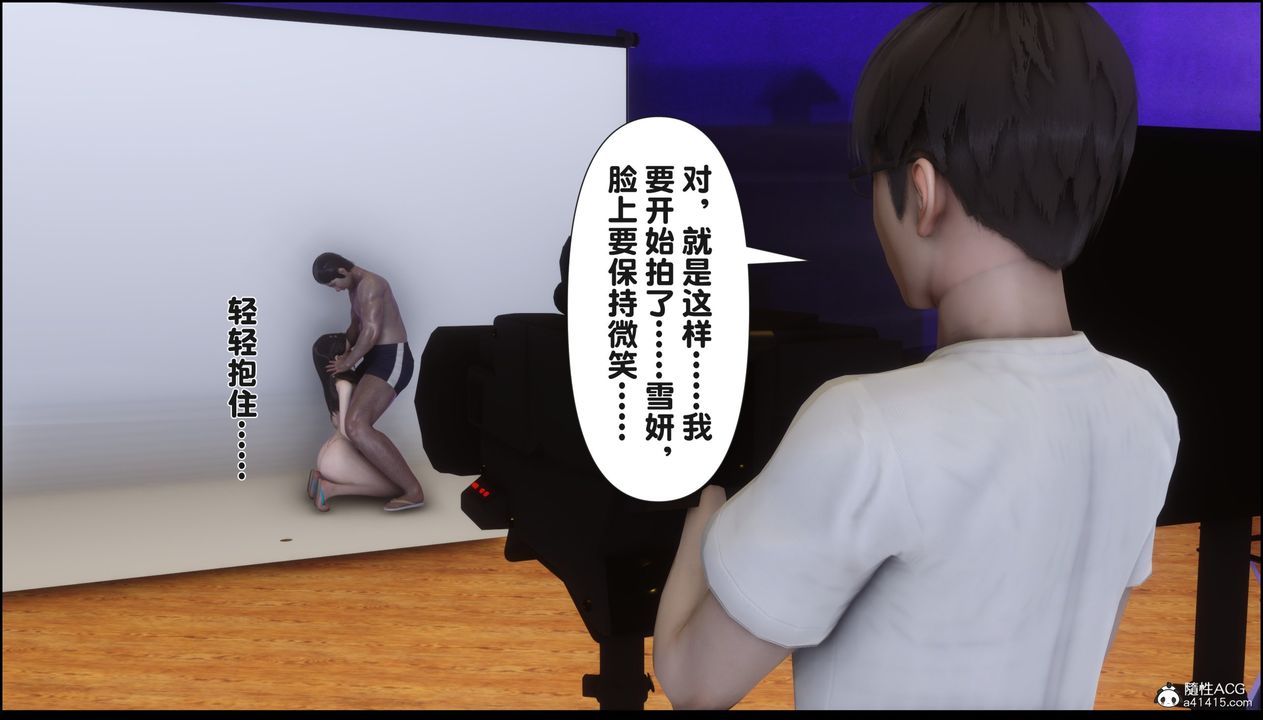 [3D]淫欲全傢第15話