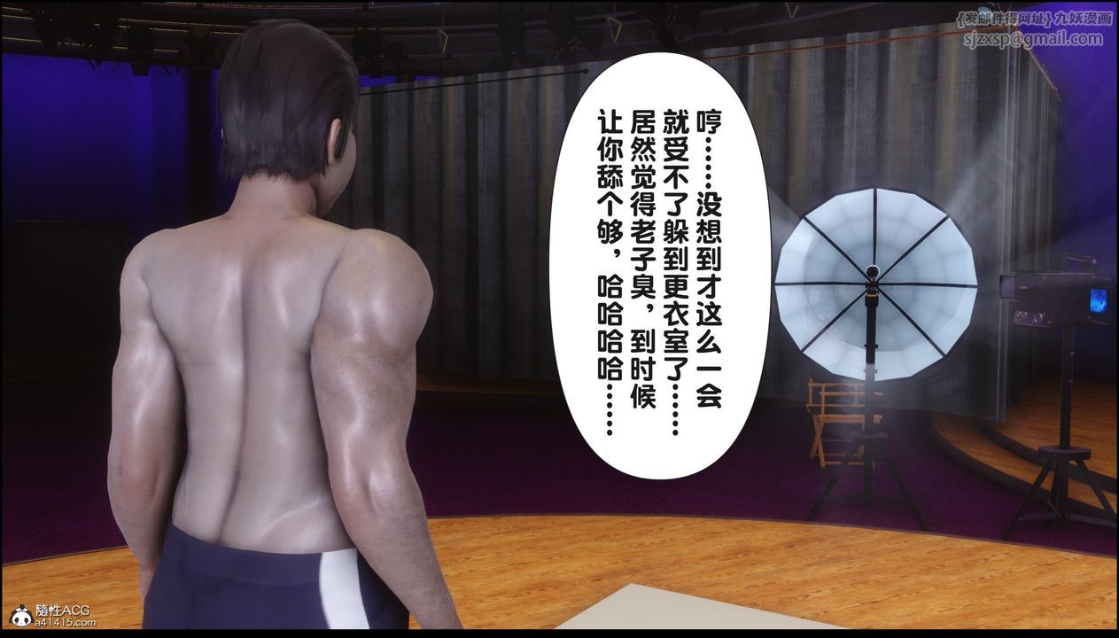 [3D]淫欲全傢第15話