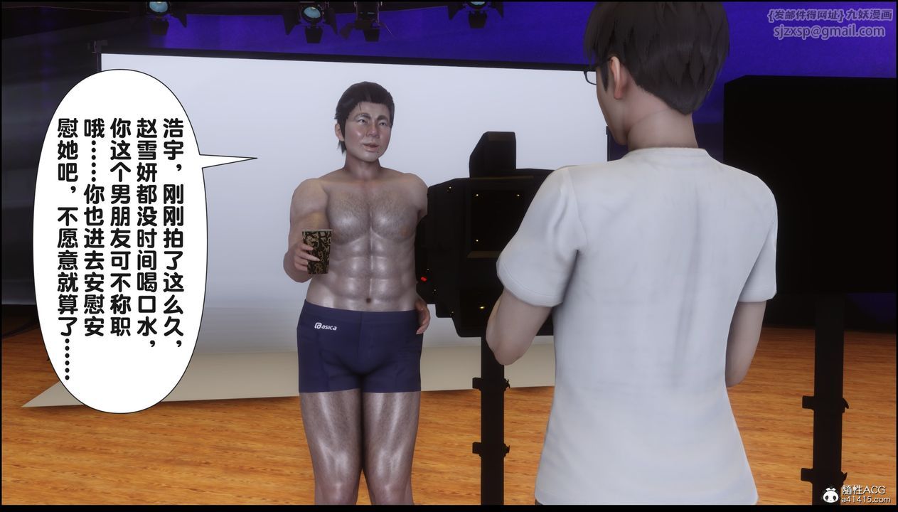 [3D]淫欲全傢第15話