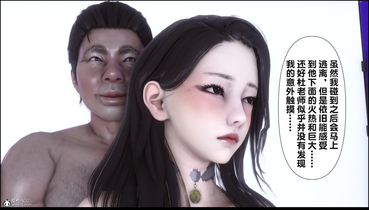 [3D]淫欲全傢第15話