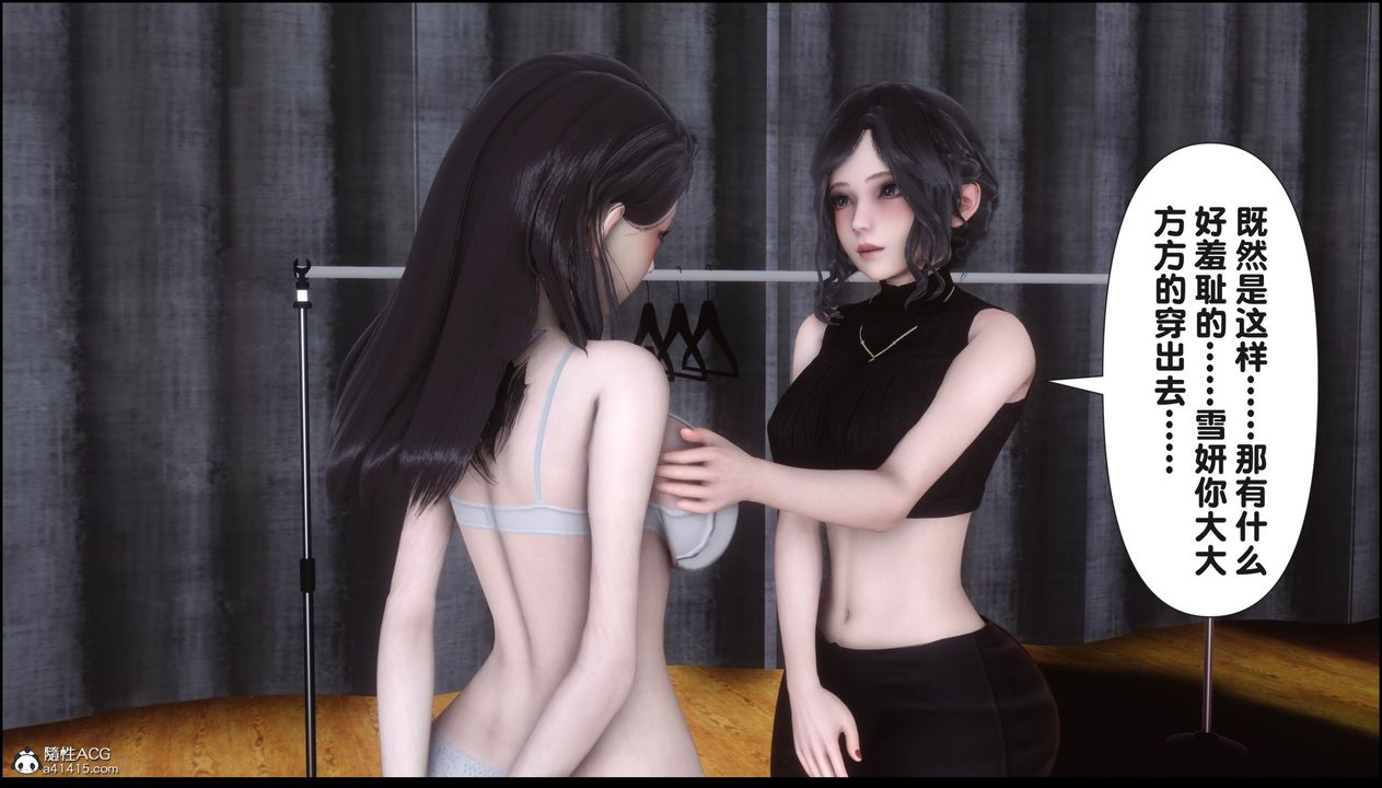 [3D]淫欲全傢第15話