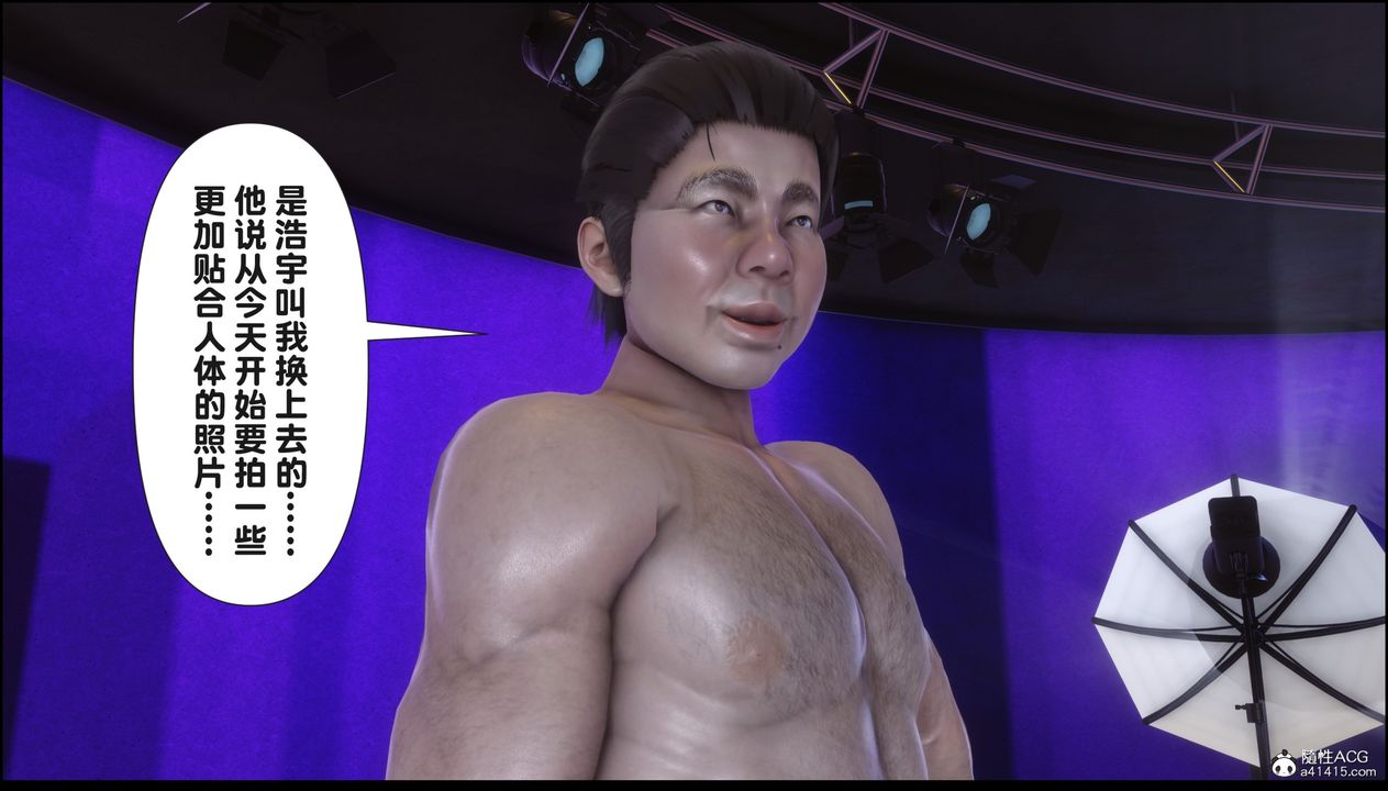 [3D]淫欲全傢第15話