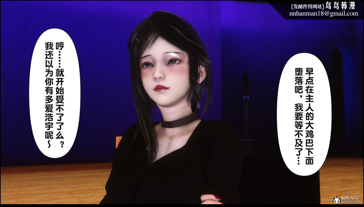 [3D]淫欲全傢第15話