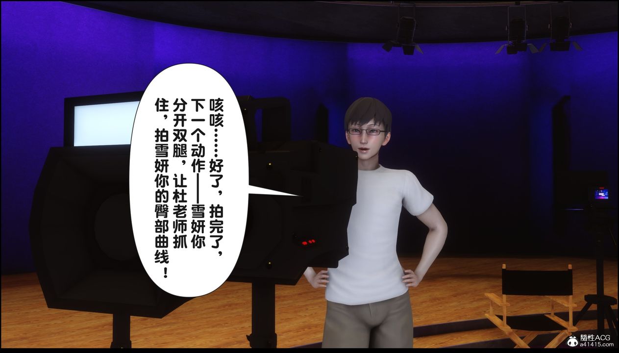 [3D]淫欲全傢第15話