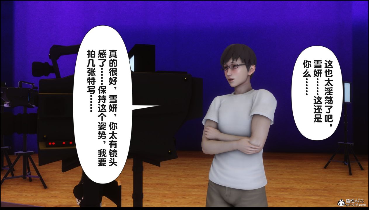 [3D]淫欲全傢第15話