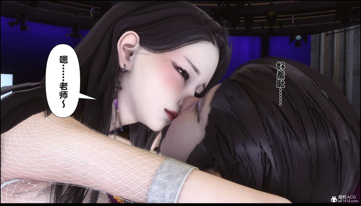 [3D]淫欲全傢第16話