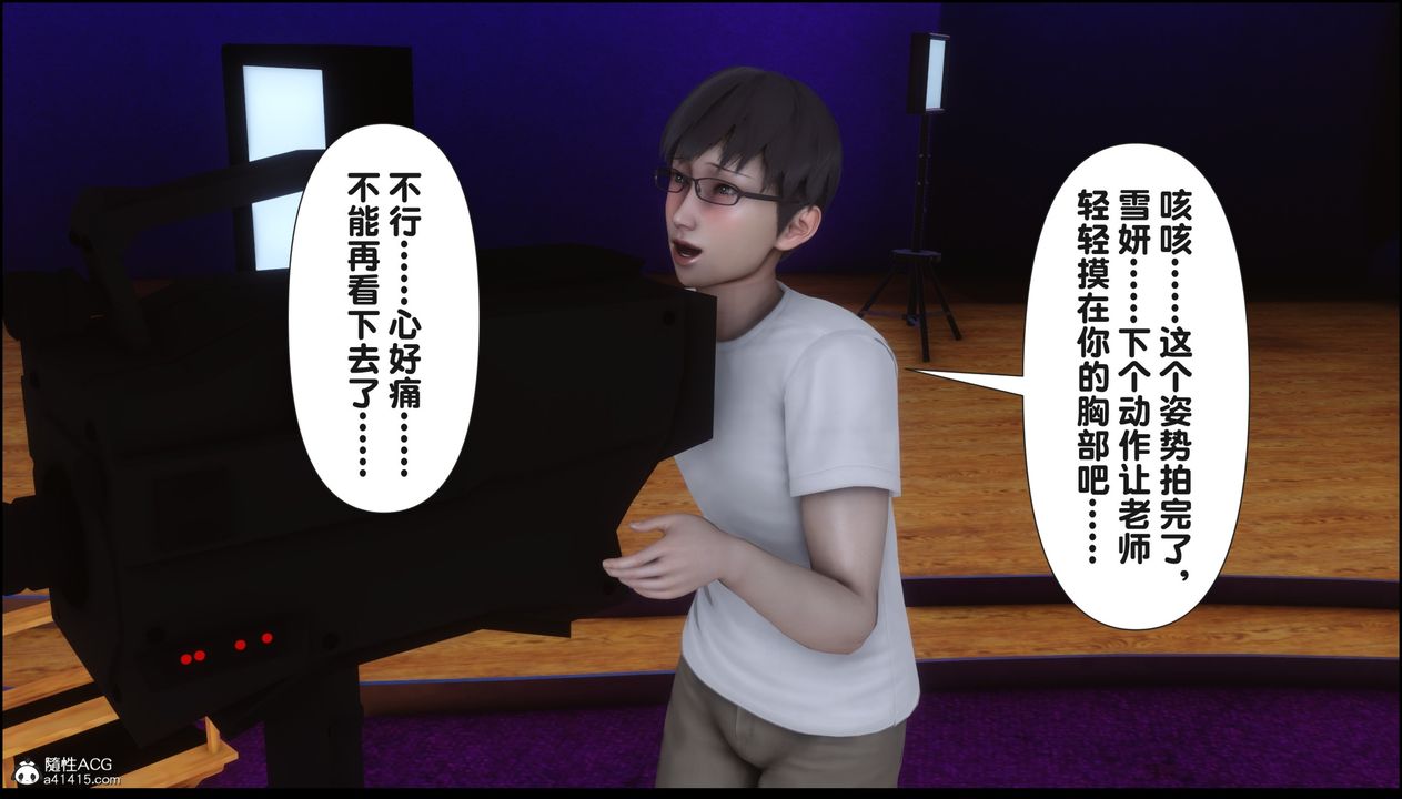 [3D]淫欲全傢第16話