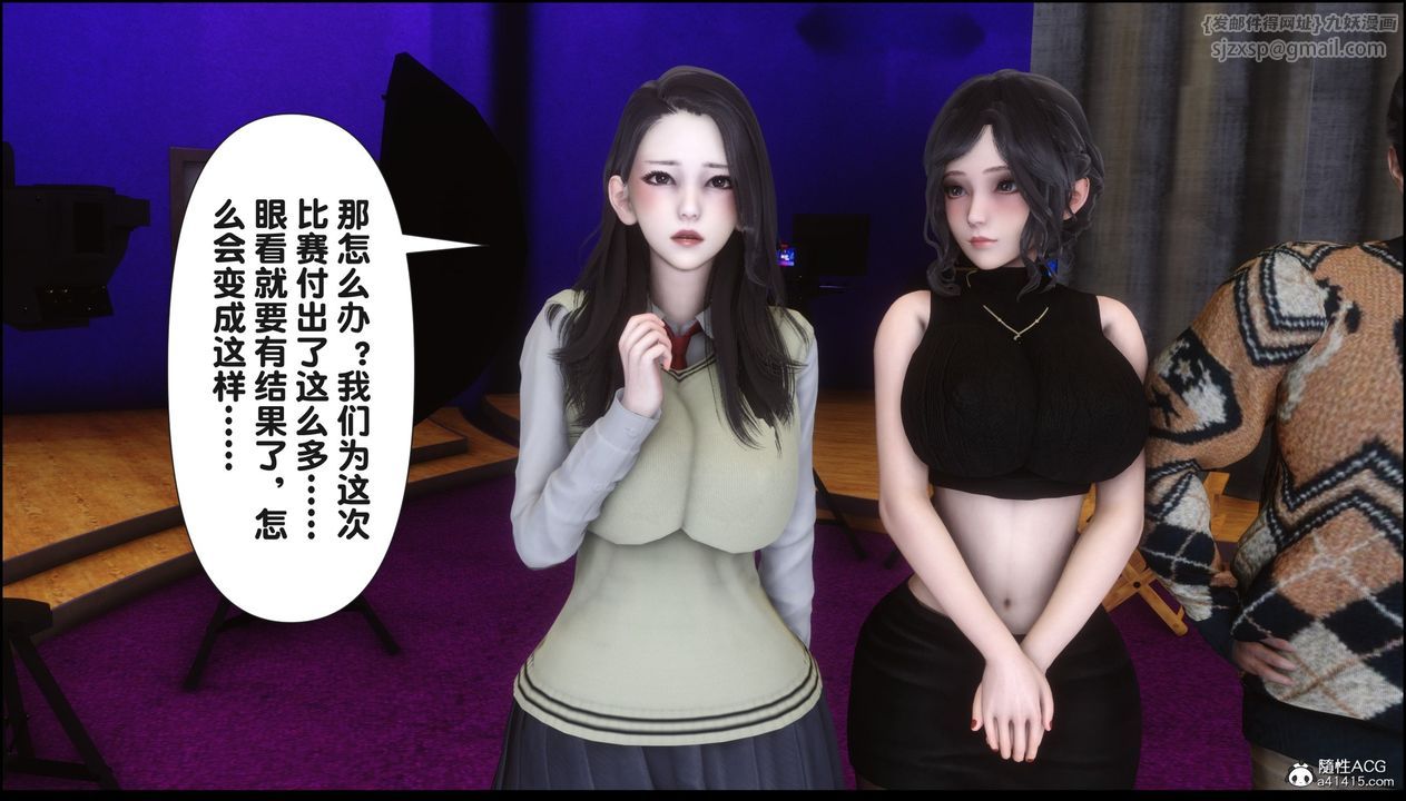 [3D]淫欲全傢第16話