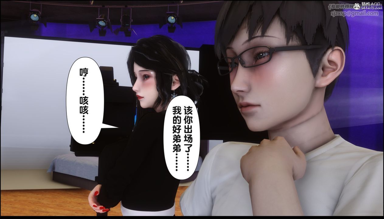 [3D]淫欲全傢第16話