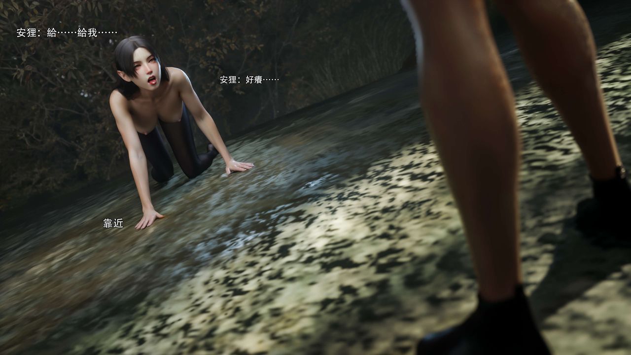 [3D]逆转HD+IF第64話