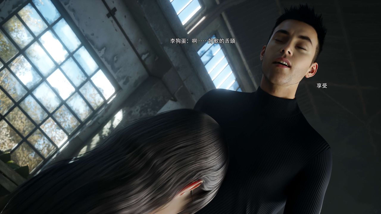 [3D]逆转HD+IF第64話