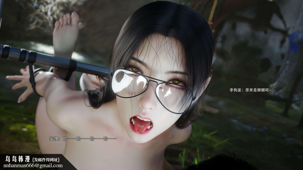 [3D]逆转HD+IF第64話