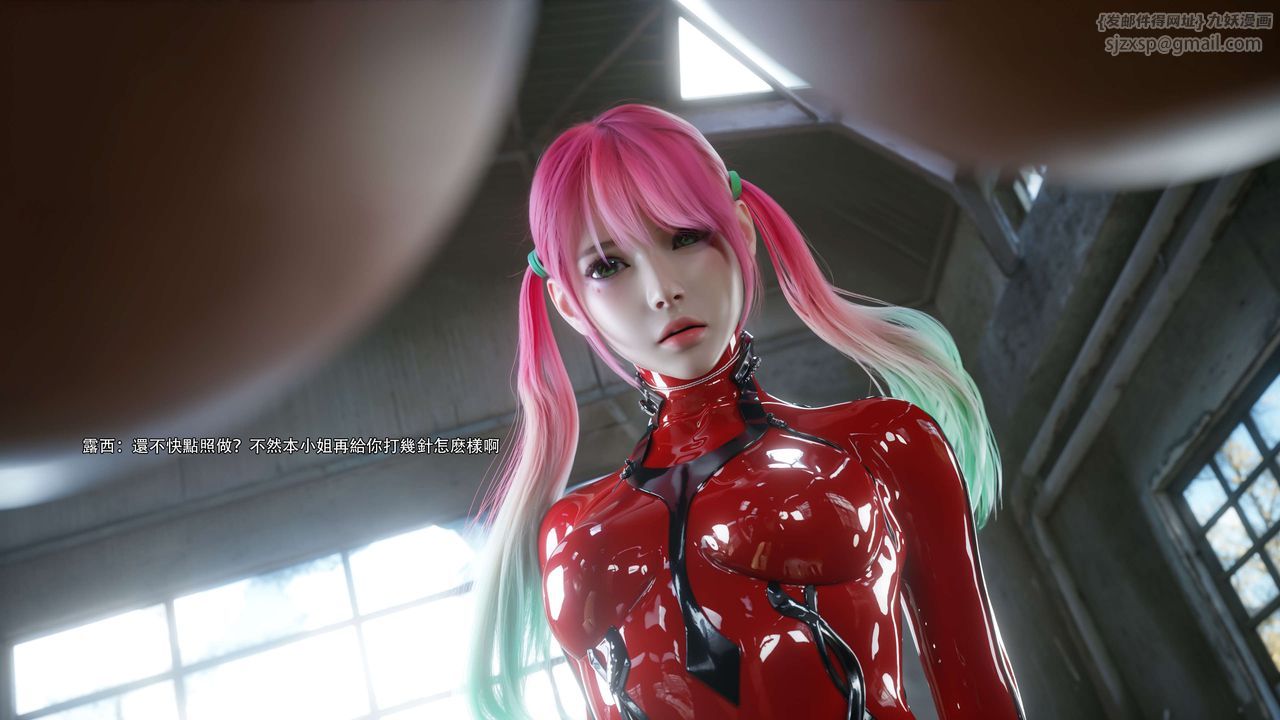 [3D]逆转HD+IF第65話