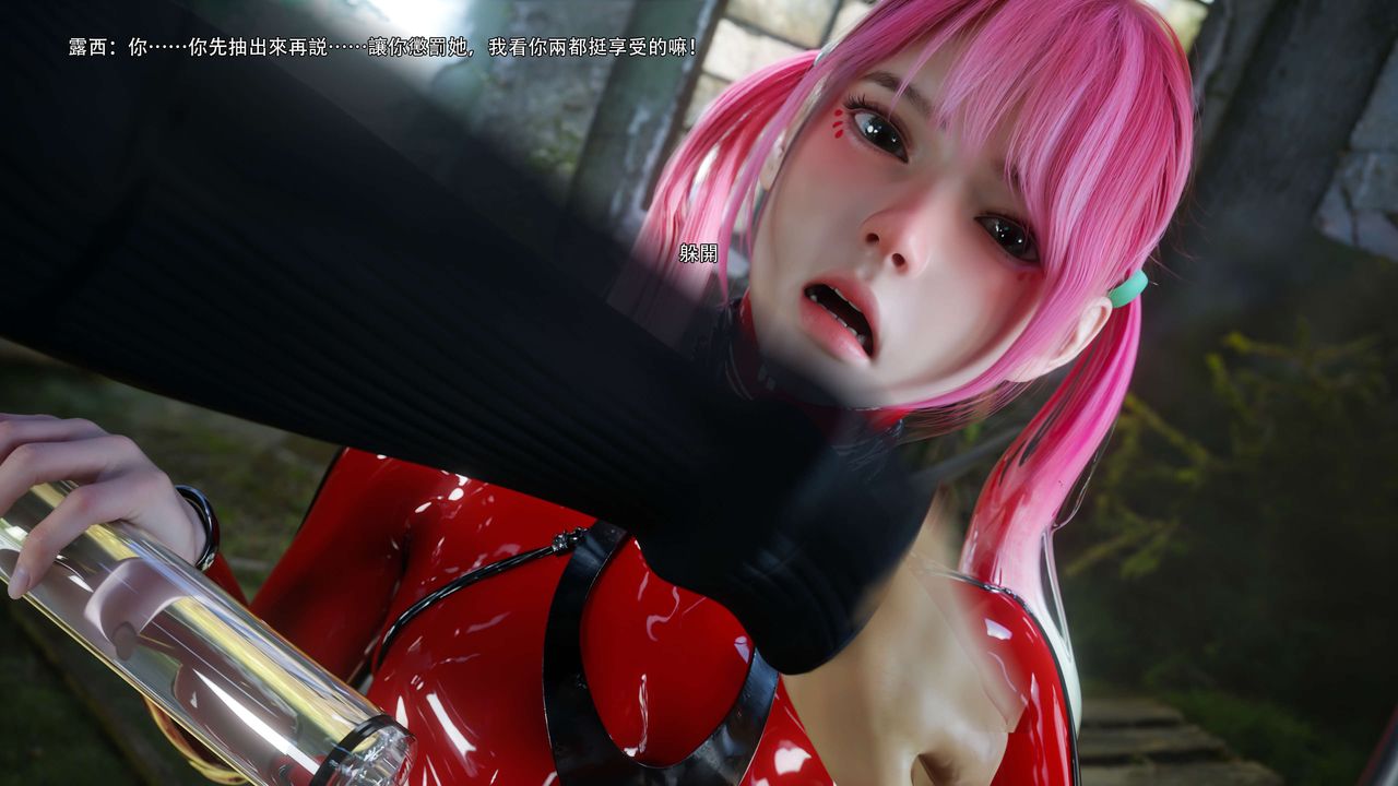 [3D]逆转HD+IF第65話