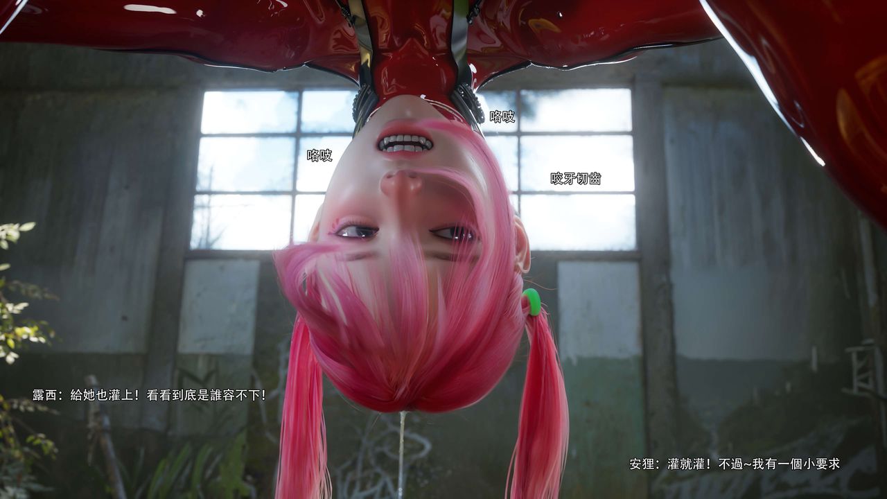 [3D]逆转HD+IF第65話