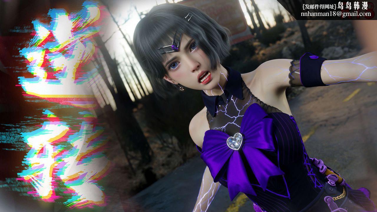 [3D]逆转HD+IF第66話