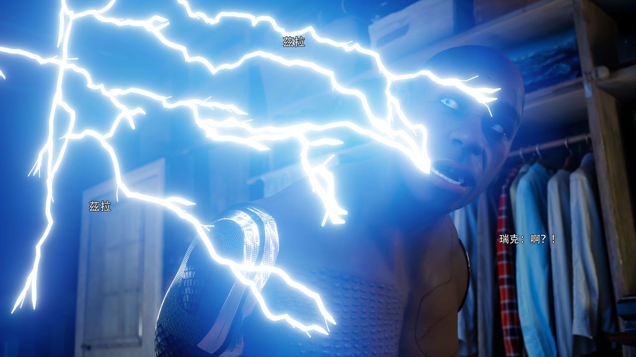 [3D]逆轉HD+IF第66話