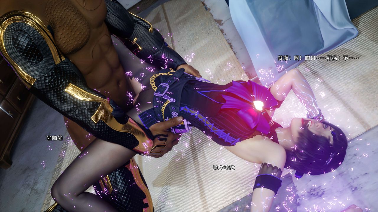 [3D]逆转HD+IF第67話