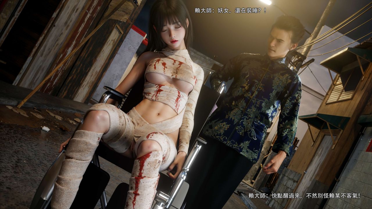 [3D]逆转HD+IF第67話