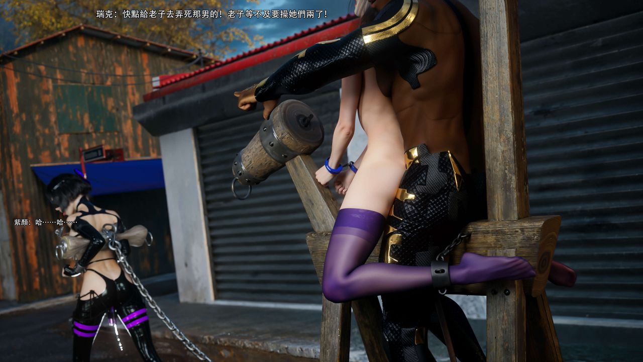 [3D]逆转HD+IF第68話