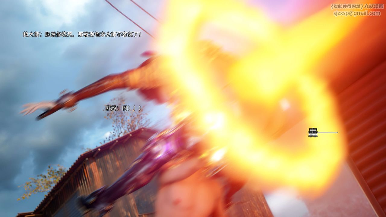 [3D]逆轉HD+IF第68話