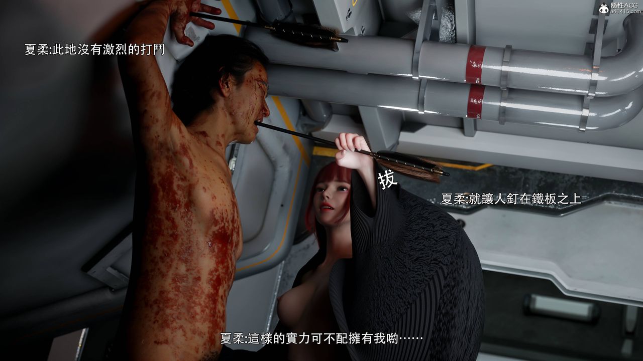 [3D]逆转HD+IF番外-花舞篇01