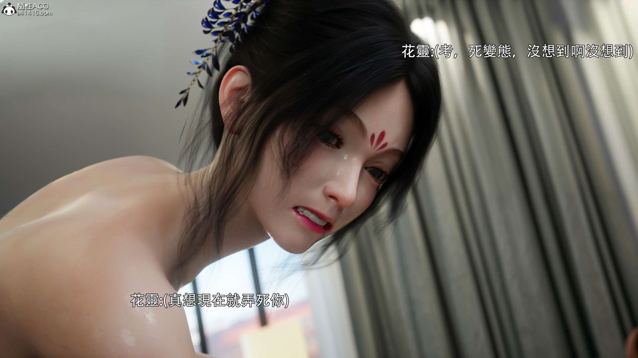 [3D]逆转HD+IF番外-花舞篇02