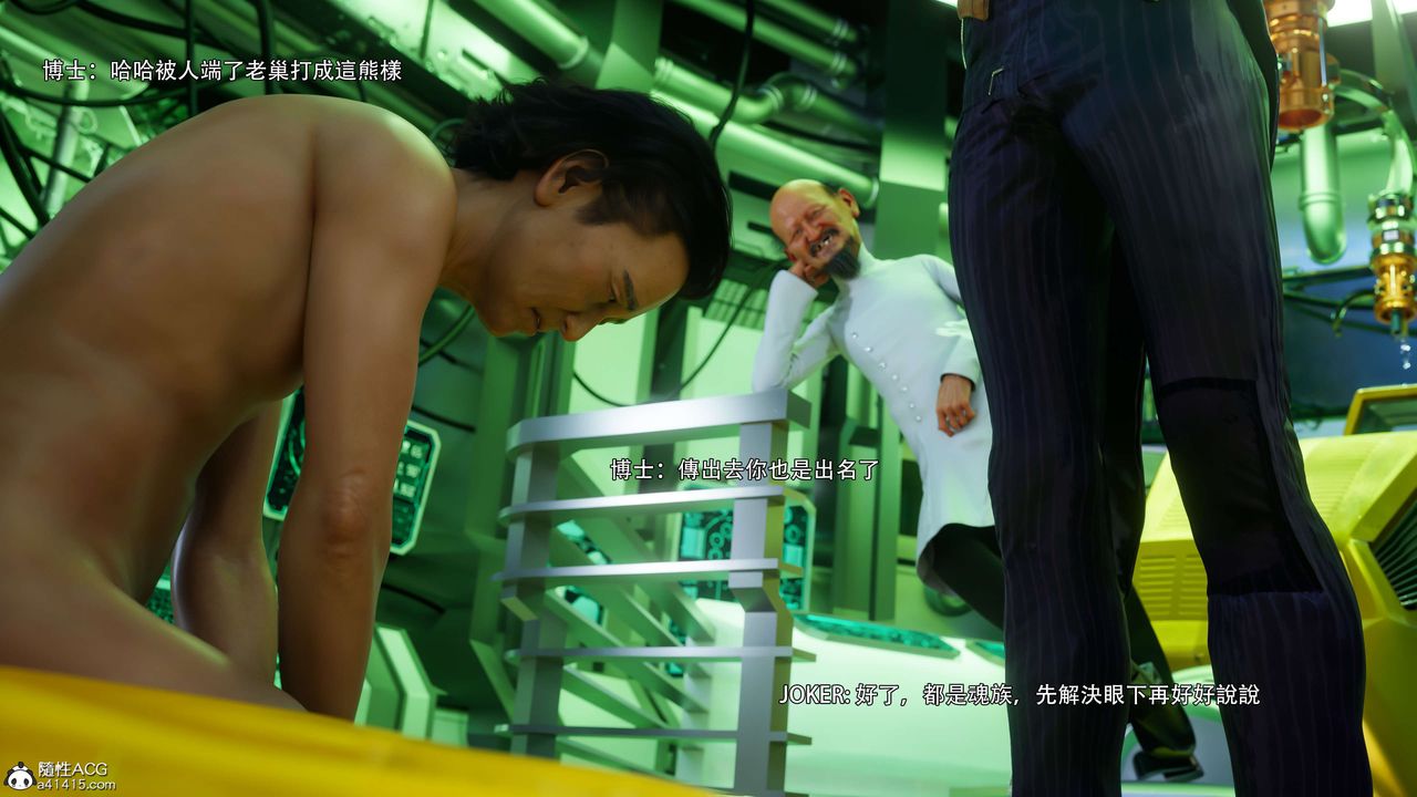 [3D]逆转HD+IF番外-花舞篇04