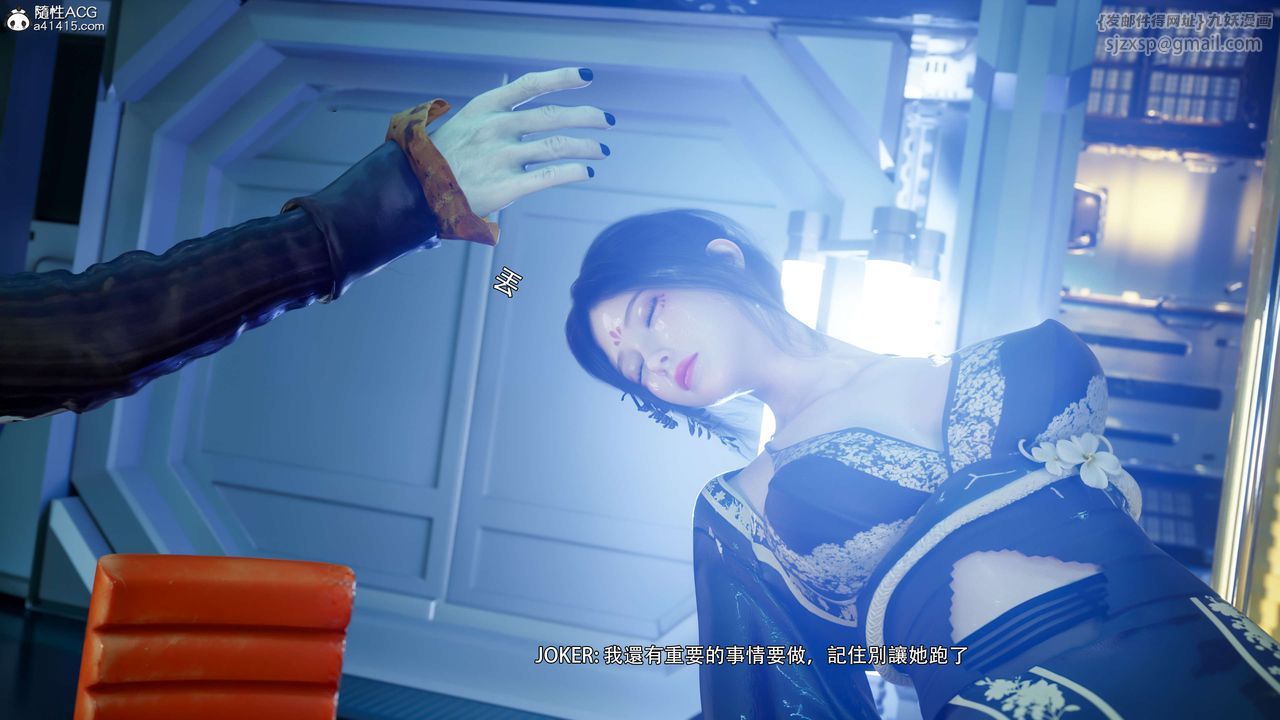 [3D]逆转HD+IF番外-花舞篇04