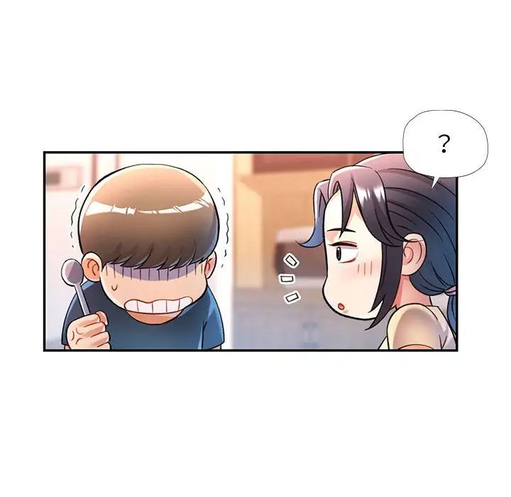 可以爱你吗第16話