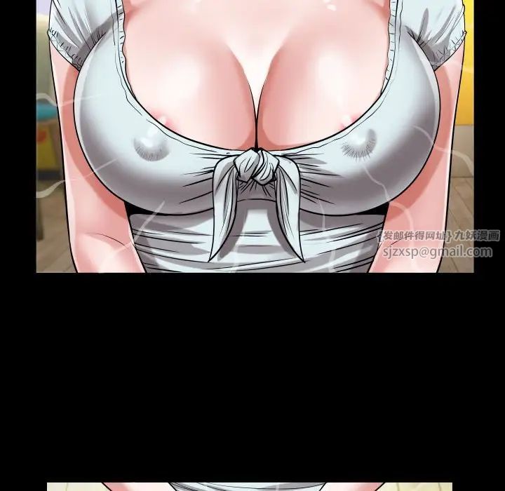 私密的牵绊第18話