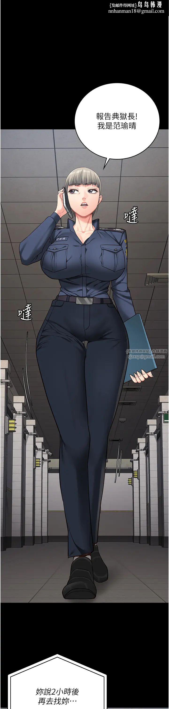 监狱女囚第71話-典獄長，是妳在淫叫嗎?