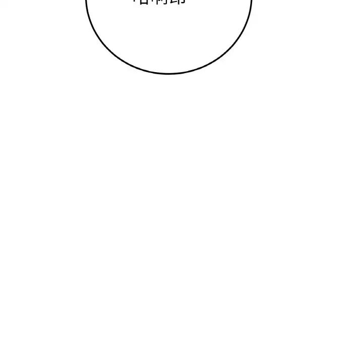 重逢的初恋是继母第65話