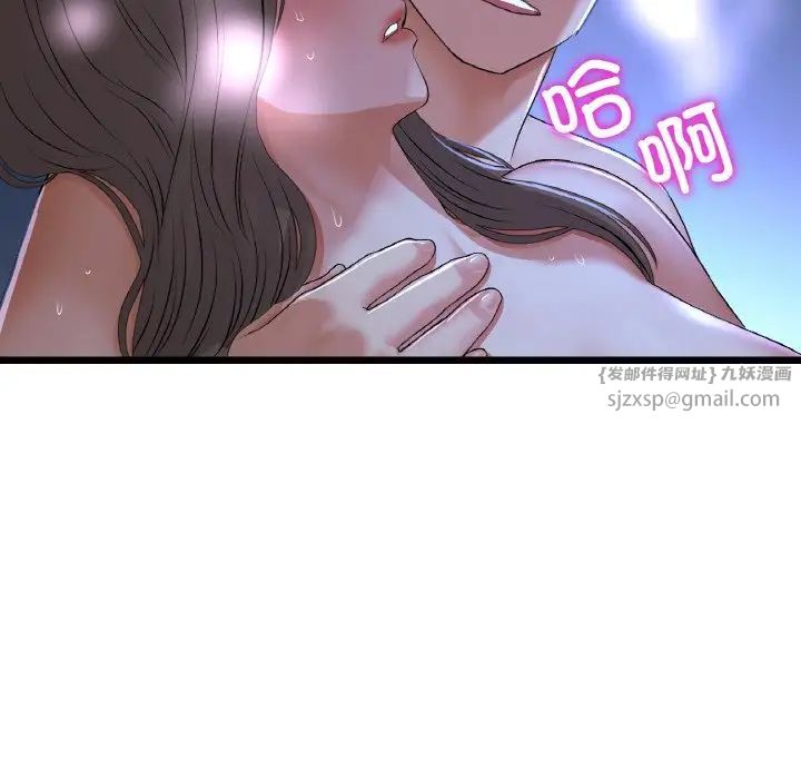 重逢的初恋是继母第65話