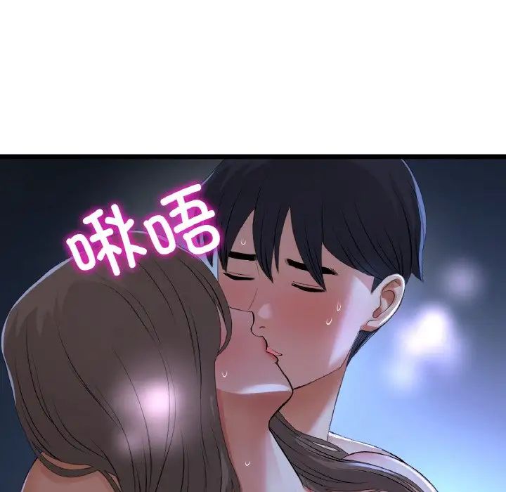重逢的初恋是继母第65話