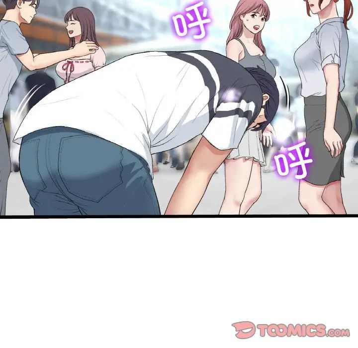 重逢的初恋是继母第65話