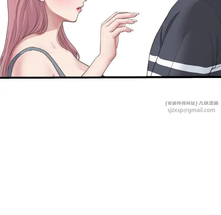 重逢的初恋是继母第65話