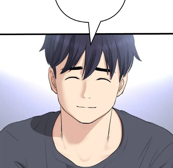 重逢的初恋是继母第65話