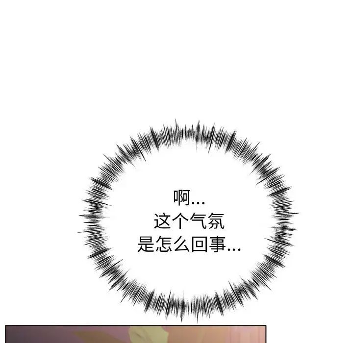 冰上恋人第36話