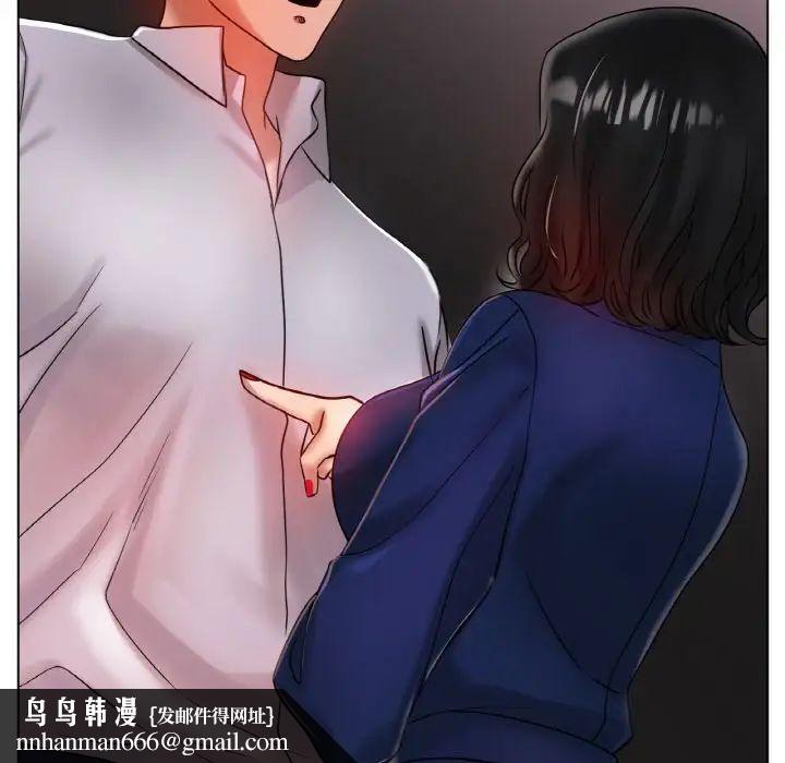 冰上恋人第36話