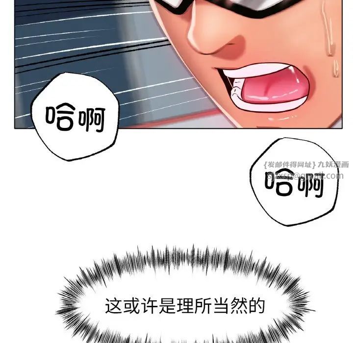 冰上恋人第36話