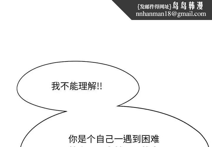 乘风高飞第34話