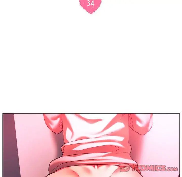 同级生第34話