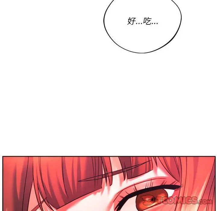 同级生第34話