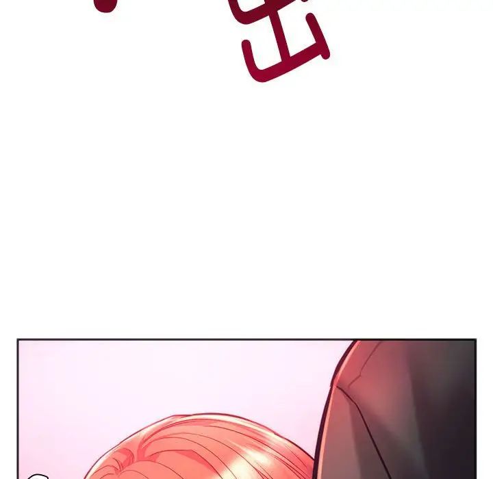 同级生第34話