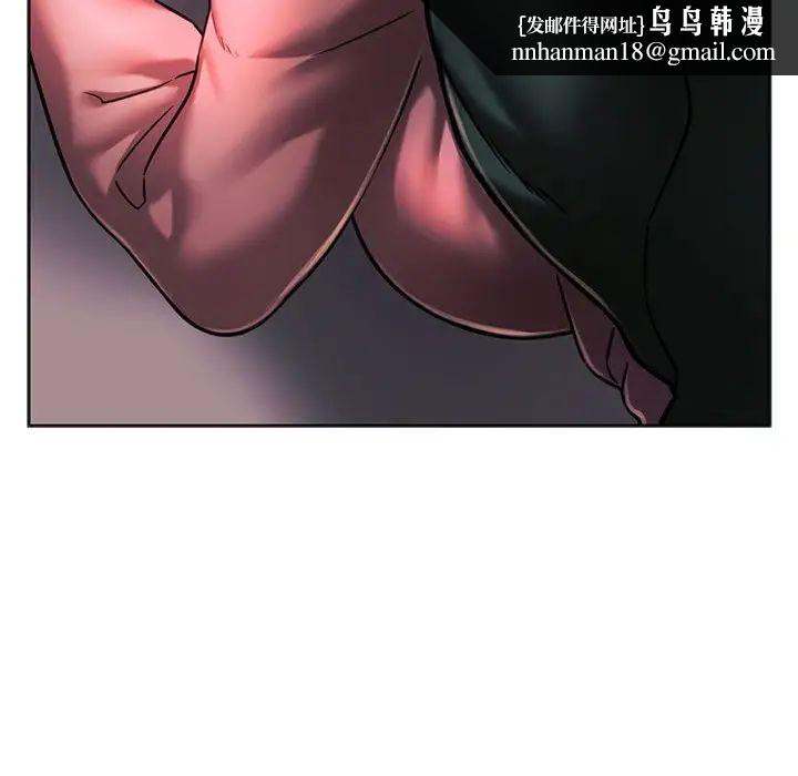 同级生第34話