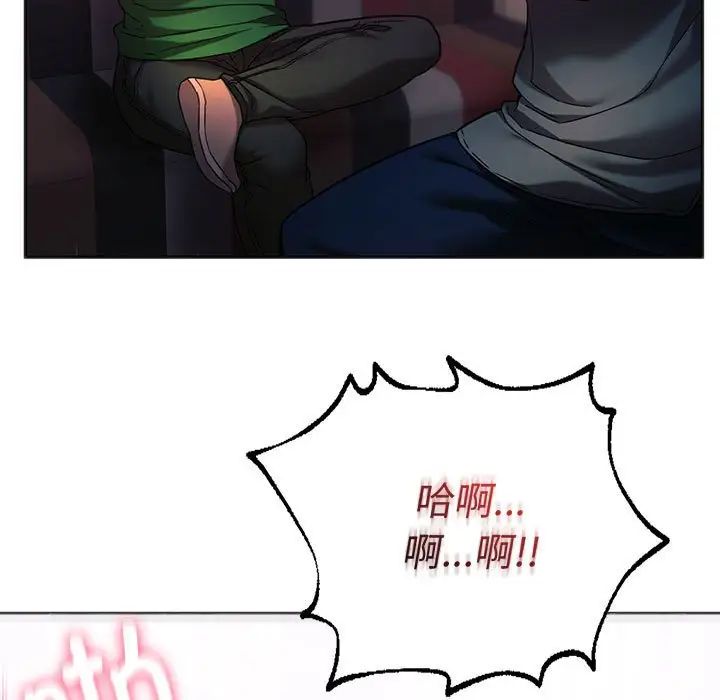 同级生第34話