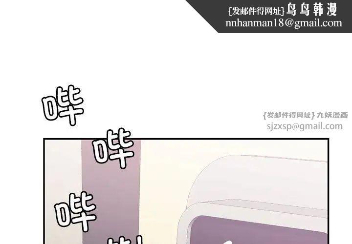 回不去的婚姻第26話