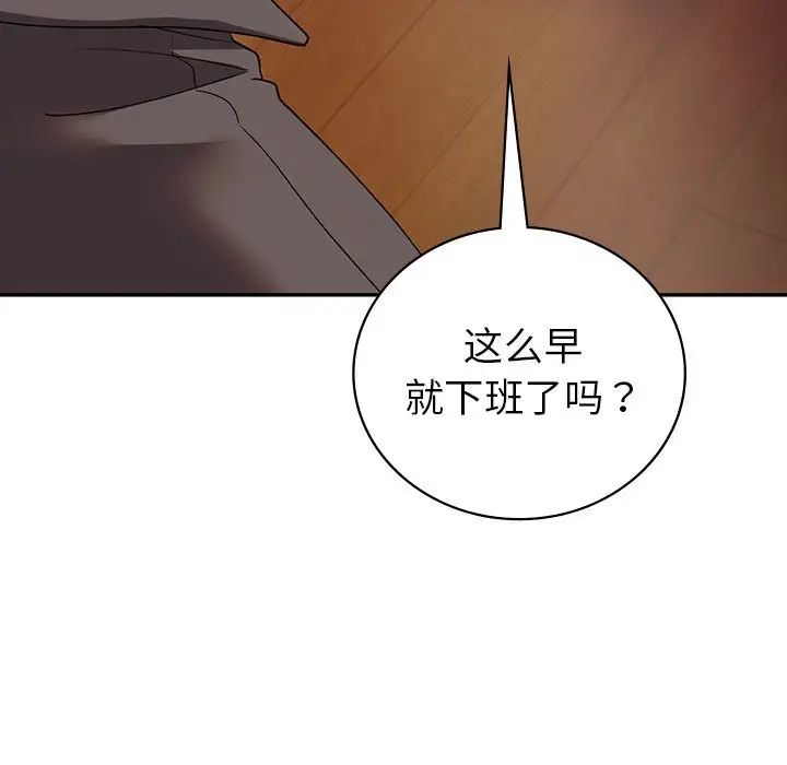 回不去的婚姻第26話