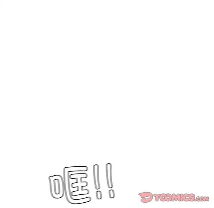 回不去的婚姻第26話